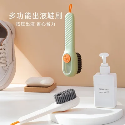 Multifunctional Shoe Cleaning Brush