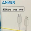 anker-20w-usb-c-to-lightning-braided-cable.webp